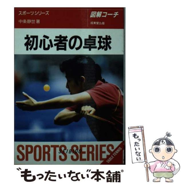 【中古】 玩具創作の研究 造形教育の歴史と理論を探る/日本文教出版（大阪）/春日明夫 中古】 玩具創作の研究 造形教育の歴史と理論を探る/日本文教出版（