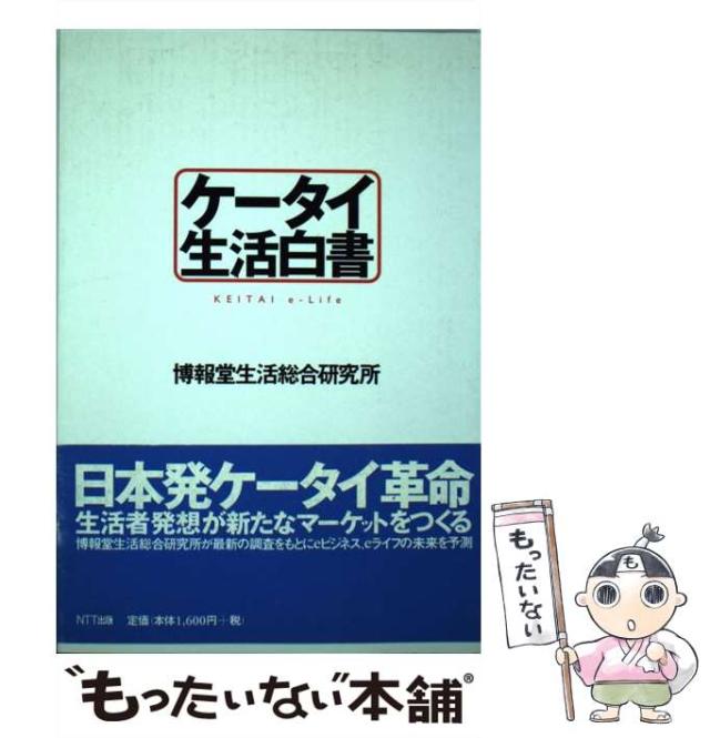 【中古】 兇獣よ闇を裂け 長篇ハードバイオレンス/廣済堂出版/広山義慶 兇獣よ闇を裂け (広済堂文庫) (廣済堂文庫 ひ 1-10) | 広山 義慶
