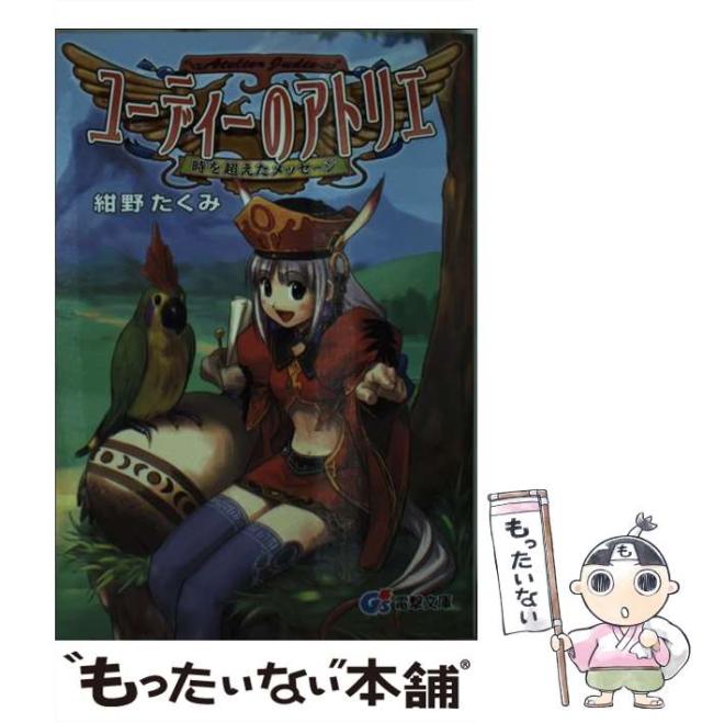 金融恐慌—戦後アメリカの経験 (ポスト・ケインジアン叢書)(未