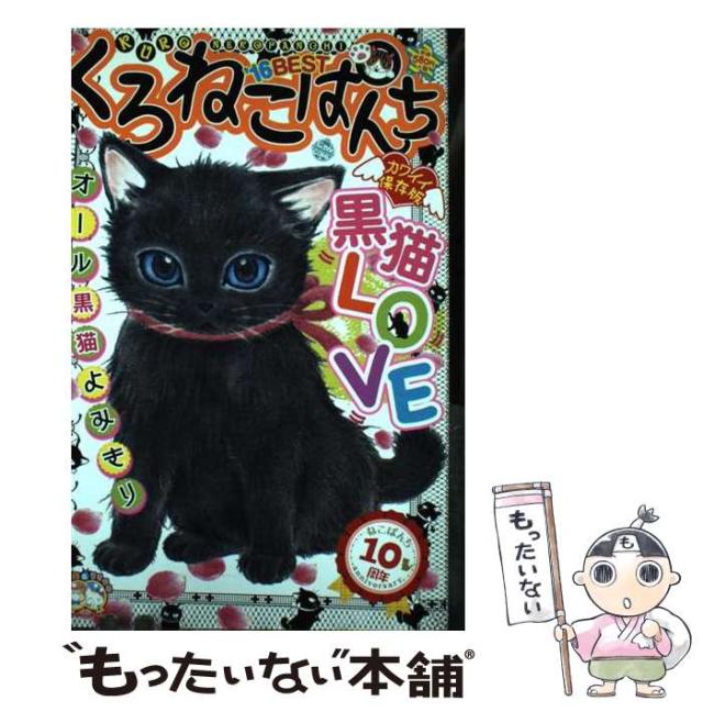 ロシア文化事典(未使用 未開封の中古品)