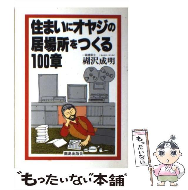単行本】 佐藤考一 / 「海洋強国」中国と日・米・ASEAN 東シナ海