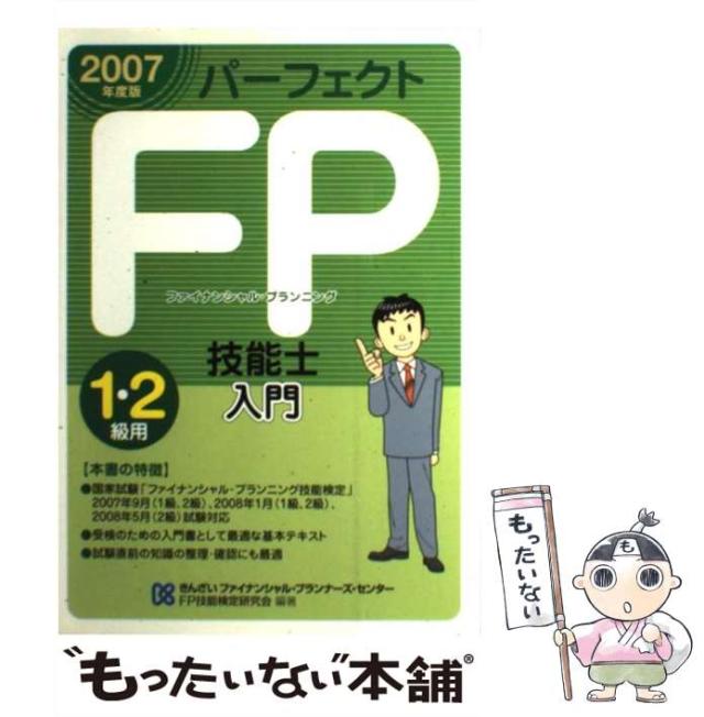 中古】 京阪神・名古屋からのキャンプ場 1997 (るるぶ情報版