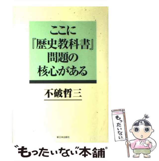 政策活動入門/新日本出版社/不破哲三 | www.piazzagrande.it