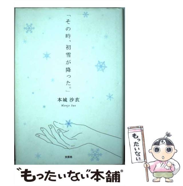 韓国BL LEZHIN project merch SDアクリルパッケージ 韓国BL LEZHIN project merch SDアクリルパッケージ