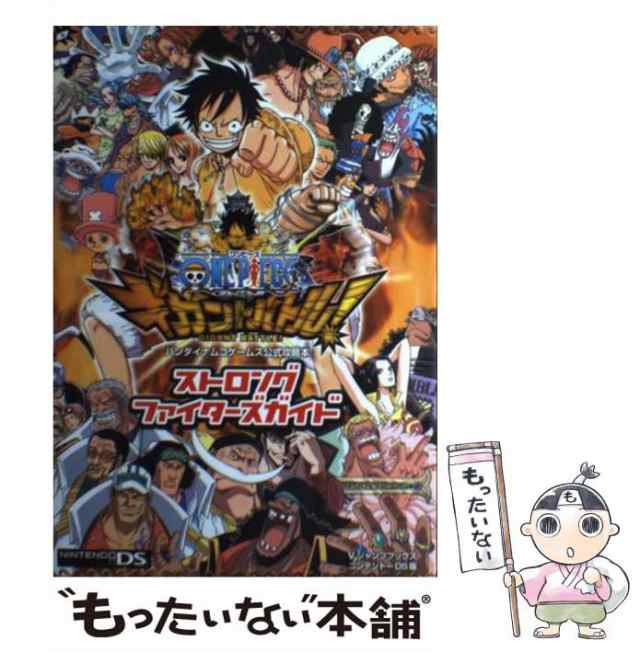 ONE PIECE ギガントバトル！2 新世界 −NEW WORLD−ソフト:ニンテンドーDSソフト／マンガアニメ・ゲーム