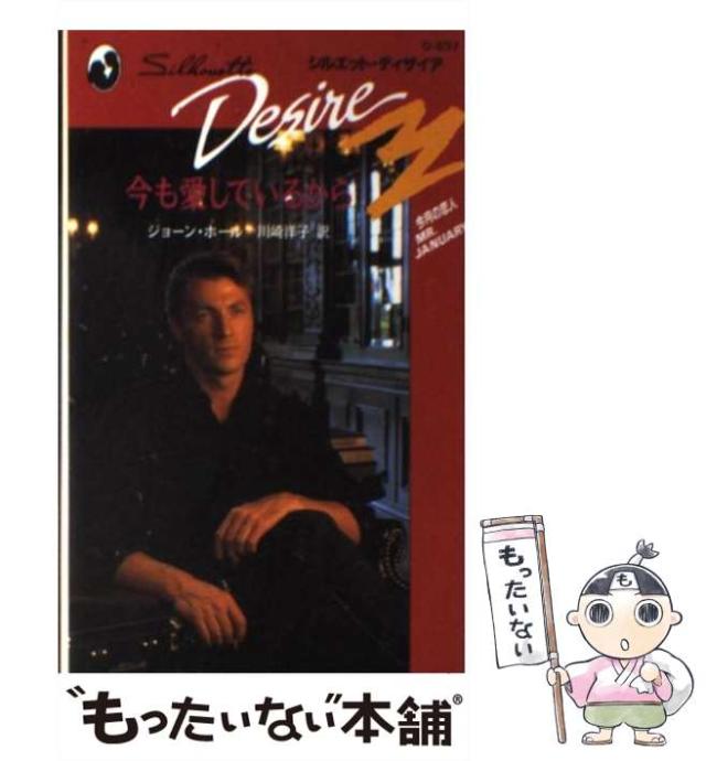 【中古】 カロライナ・ブルー/ハーパーコリンズ・ジャパン/アン・サーストン 中古】 カロライナ・ブルー/ハーパーコリンズ・ジャパン/アン