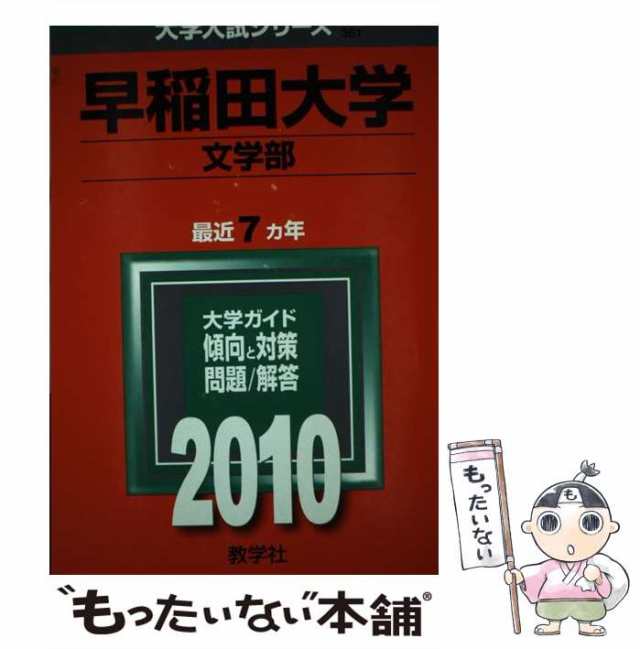 総額25万以上！！旧車會DVD暴走族VHS旧車会ビデオ当時