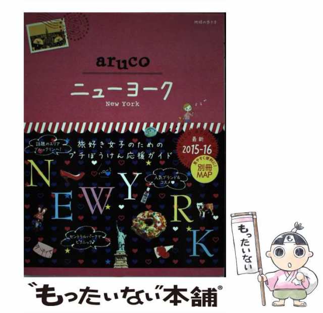 地球の歩き方ポケット １ ２００３～２００４年版/ダイヤモンド