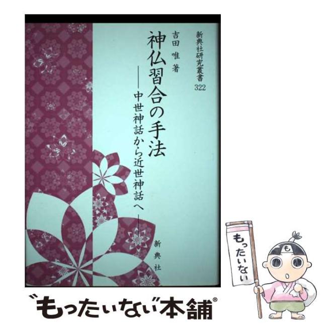 【中古】 スんゴイですねエ～ 所ジョージの人間図鑑/小学館/所ジョージ 中古】 スんゴイですねエ〜 所ジョージの人間図鑑 (Shonen big