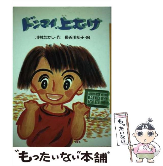 銭形平次捕物全集〈第3〉 (1956年) 銭形平次捕物全集〈第3〉 (1956年)(中古品)