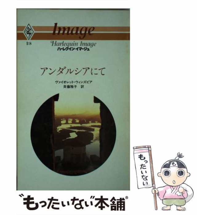 希望のマイホームはこのやり方で持てる！！ 頭金１００万円から始める/経林書房/石井勝利