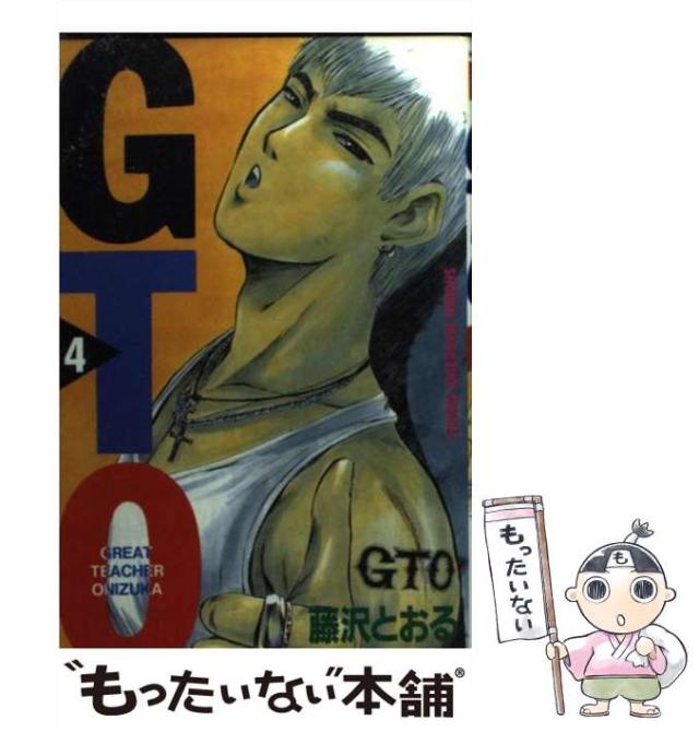 【中古】 ＧＴＯ ０９/講談社/藤沢とおる GTO（9）』（藤沢 とおる）｜講談社