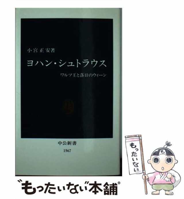 サロメ ナクソス島のアリアドネ こうもり ナブッコ 里中満智子