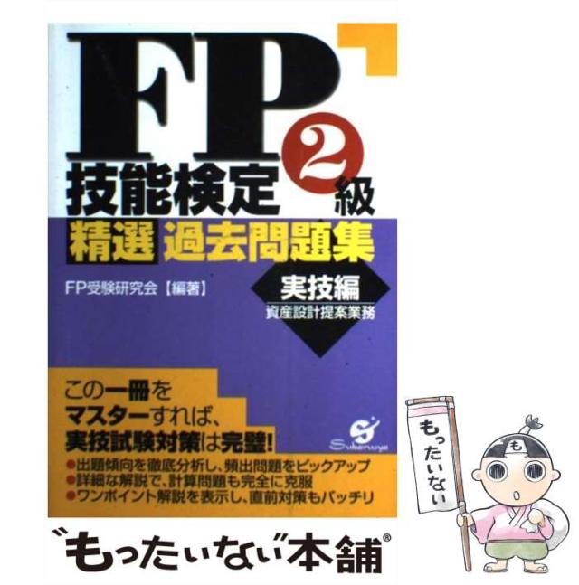 中古】 伝兵衛狂い (ぶんりき文庫) / 坂本 成穂 / 彩図社 [文庫