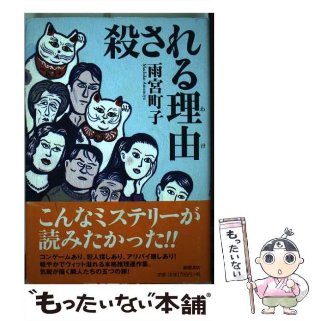 認知言語学論考 No.17 書籍]/認知言語学論考 17/山梨正明/編/NEOBK-2924565 認知言語学論考