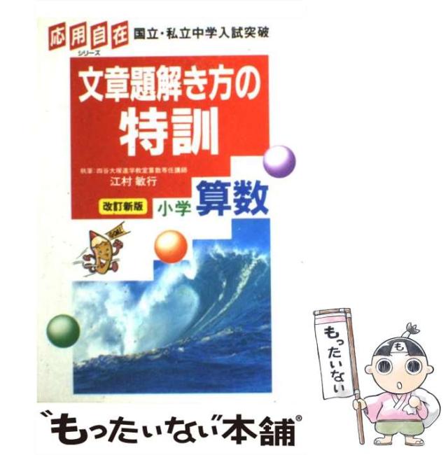 【中古】 兇獣よ闇を裂け 長篇ハードバイオレンス/廣済堂出版/広山義慶 中古】 兇獣よ闇を裂け 長篇ハードバイオレンス (廣済堂文庫