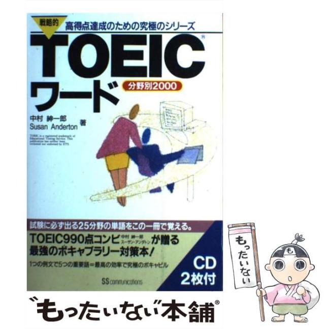 イラストでみる口腔外科手術 第1巻 [本] イラストでみる口腔外科手術