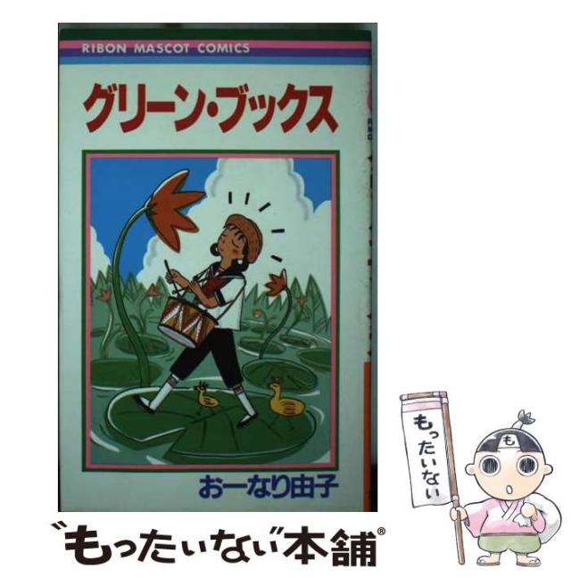 [294505]【訳あり】愛は歌に乗って(2BOXセット)1、2 ※ケースに凹みあり 字幕のみ【洋画 新古 DVD】セル専用 294505]【訳あり】愛は歌に乗って(2BOXセット)1、2 ※ケースに