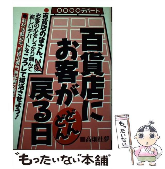 【中古】 東海・北陸温泉のすべて/ナンバー出版/ナンバー出版 中古】 東海・北陸温泉のすべて （ナンバーガイド） / ナンバー