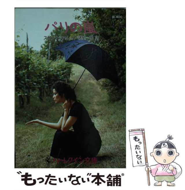 前田青邨作品集 – オヨヨ書林 古書買い取り、蔵書整理のご相談お