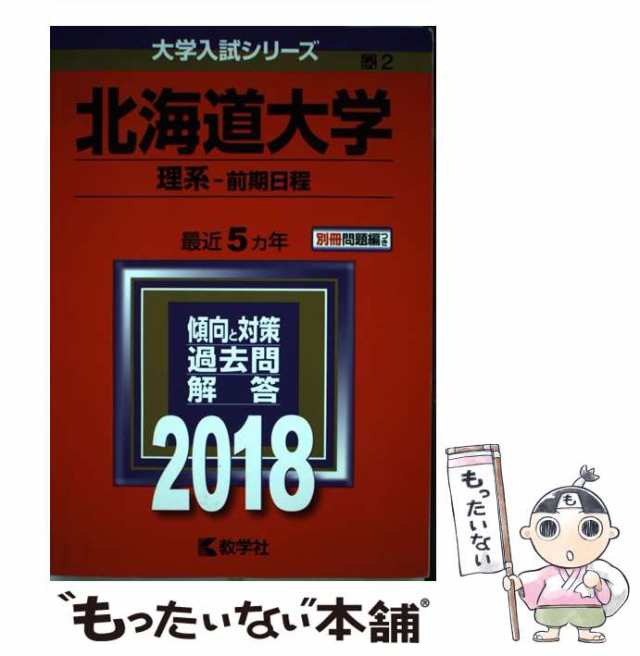 遊戯王 WCQ 2012 公式 スリーブ 80枚 青 - modlitba.sk