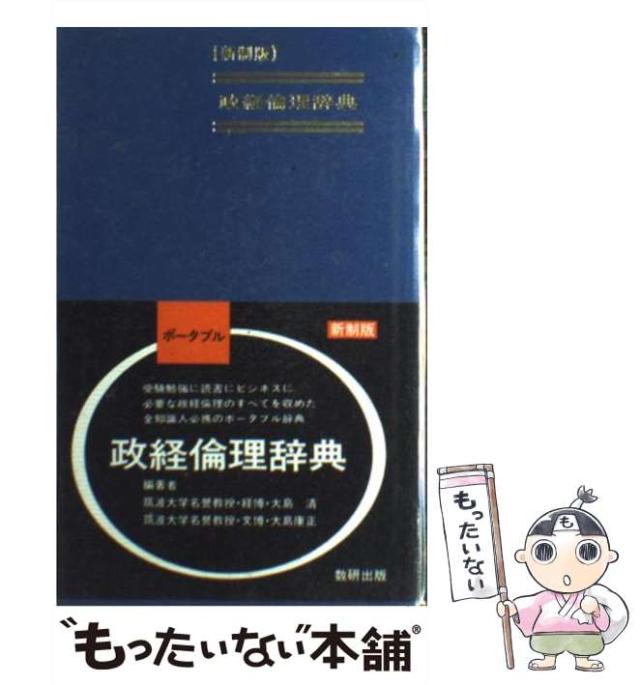 【中古】 テーブルの上のエッセイ/文芸社/井上香代子 中古】 テーブルの上のエッセイ / 井上 香代子 / 文芸社 [単行本