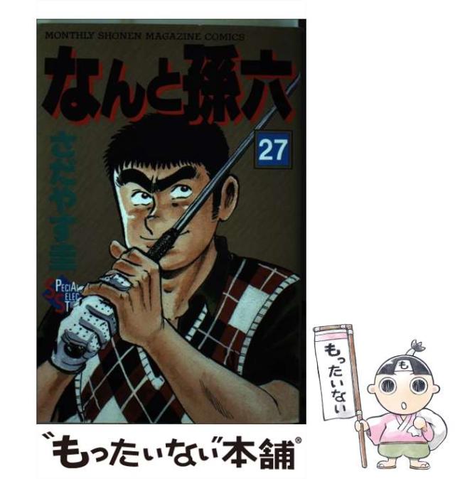 中古】 ブレインハンター 小説・トーキョーN / 吉森 真吾