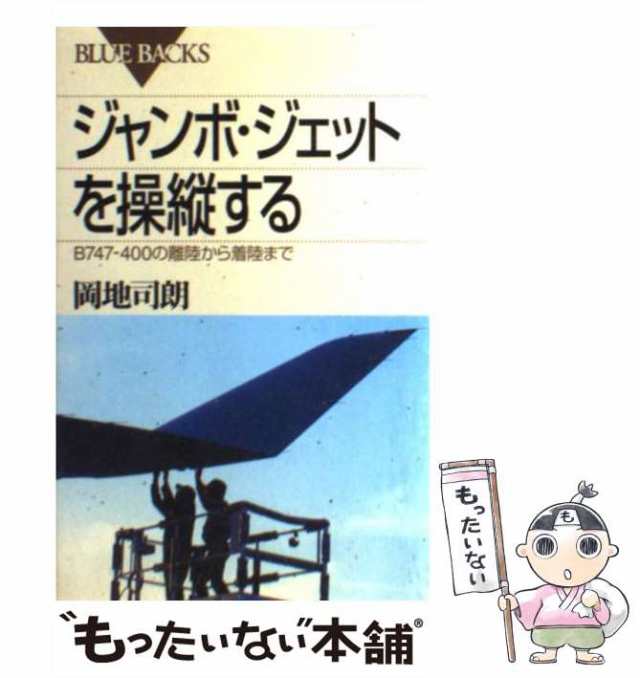 石川 文康 著、 「そば打ちの哲学」