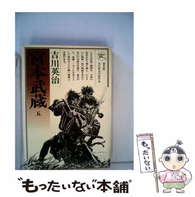 【返品?交換対象商品】 地方の時代と産業—青森県の未来を考える (1982年) (青森県の文化 その他