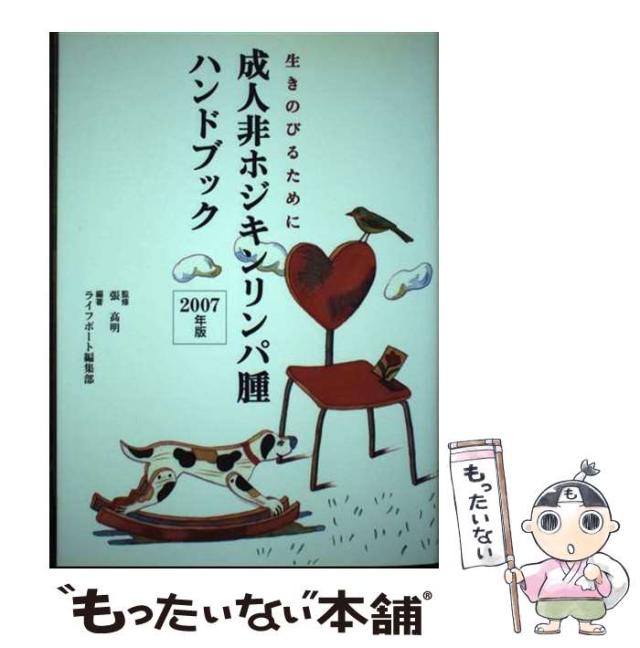 大系真宗史料 伝記編１・３・４・７・８・９　6冊　 真宗史料刊行会　法蔵館 大系真宗史料 伝記編1・3・4・7・8・9 6冊 真宗史料刊行会