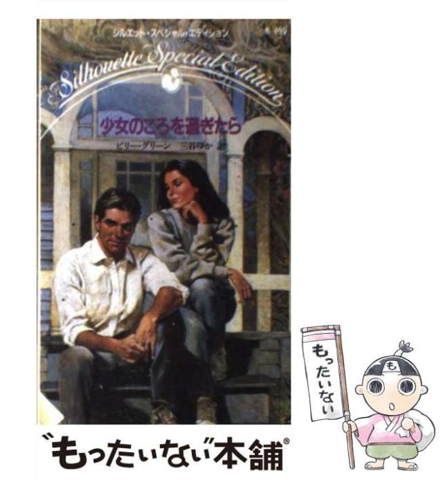 書籍]/商業と異文化の接触 中世後期から近代におけるヨーロッパ国際