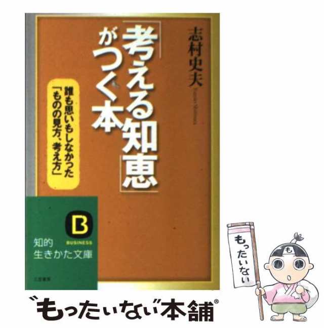 山口県史 24冊(送料込み) セール品の値段 - comlas.org