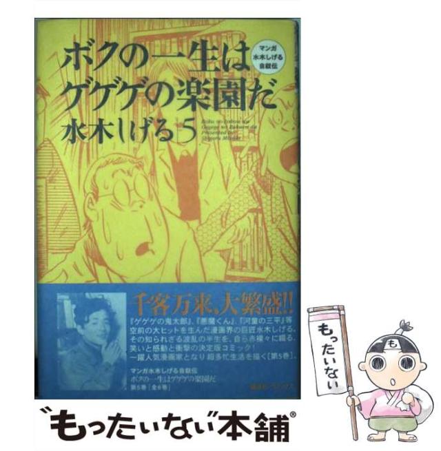 その他 ERECT Magazine 001 ERECT Magazine 001: サンフランシスコ 創刊号 artist - メルカリ