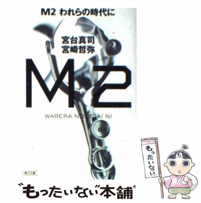 遠州流口伝全書など 華道 和本 古文書 写本 その他 | ltvo.fr