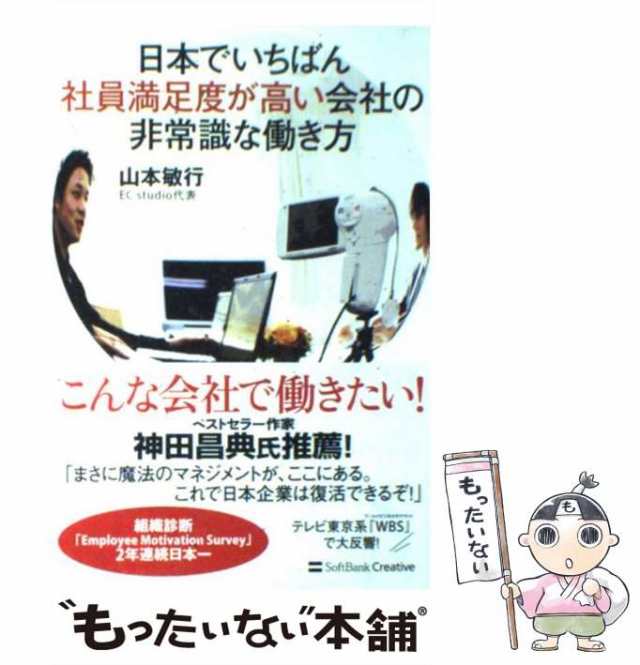 自作の小屋で暮らそう Ｂライフの愉しみ ちくま文庫／高村友也(著者