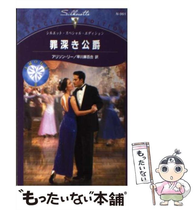 時代を「写した」男 ナダール 1820－1910／石井洋二郎(著者)