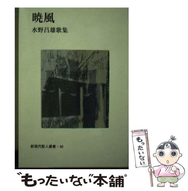 ラルフ・ビンスの資金管理大全 : 最適なポジションサイズとリスクで