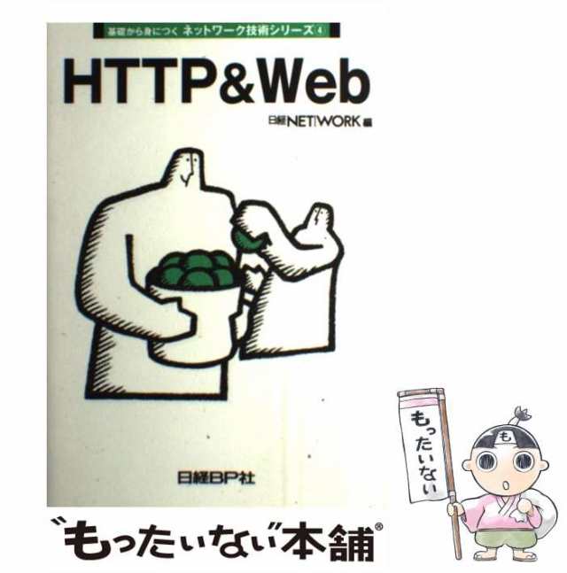 オンライン情報処理試験待ち行列必勝作戦/オーム社/雨宮幸雄