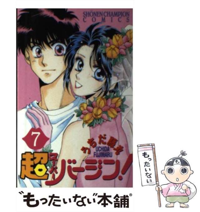 【中古】 魔界都市ハンター ８/秋田書店/菊地秀行 Amazon.co.jp: 魔界都市ハンター 1 (秋田文庫 40-1) : 菊地 秀行