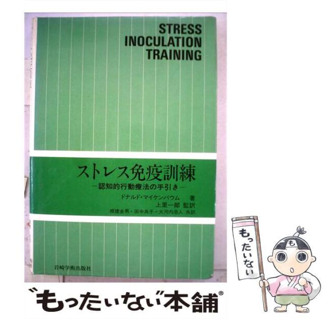 【中古】 もっと、あなたの喜ぶ顔がみたい。 感動はサロンワークの中に/新風舎/中村毅 中古】 もっと、あなたの喜ぶ顔がみたい。 感動はサロンワークの