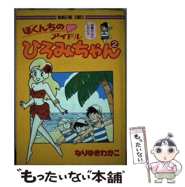 【中古】 英・仏・独これだけ会話 海外旅行１１０番/旺文社 中古】 英・仏・独これだけ会話 海外旅行110番/旺文社