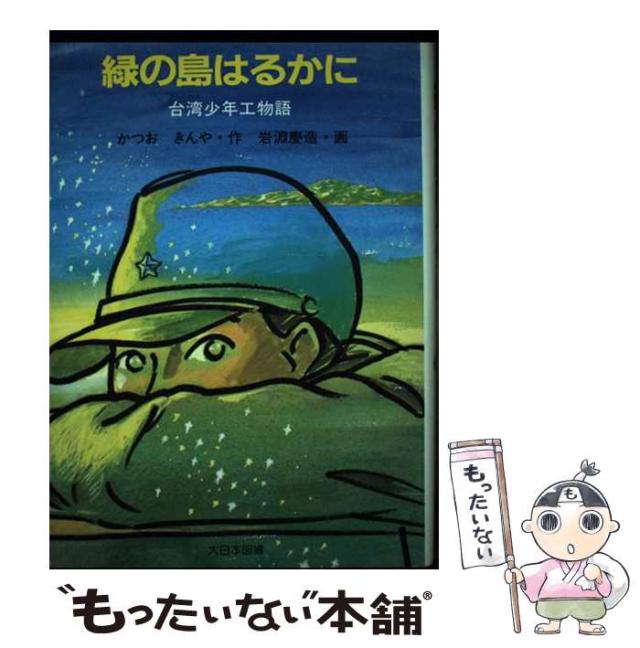 △01)伴侶動物の眼科診療/スキルアップを目指すジェネラリストのために