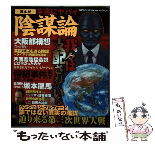 石山寺蔵四百画面 源氏物語画帖 [978-4-585-00317-5] - 27,500円