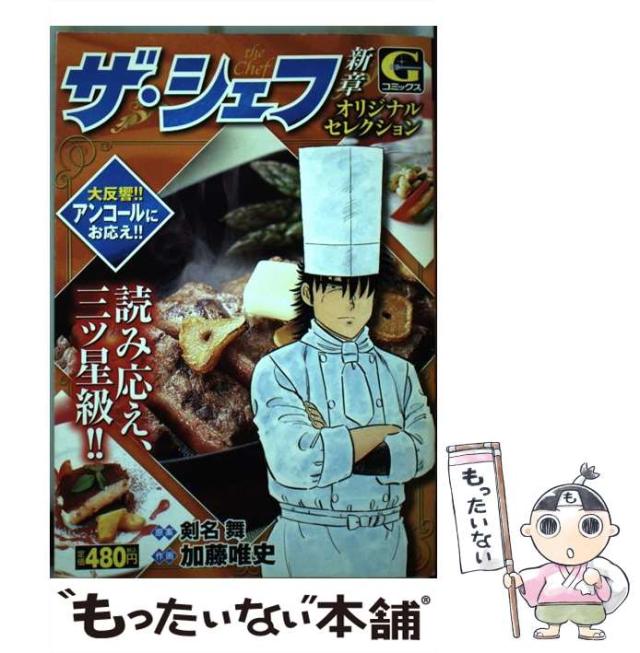 【中古】 あたしが一番ダサいとき/実業之日本社/水島裕子 中古】 あたしが一番ダサいとき / 水島 裕子 / 実業之日本社