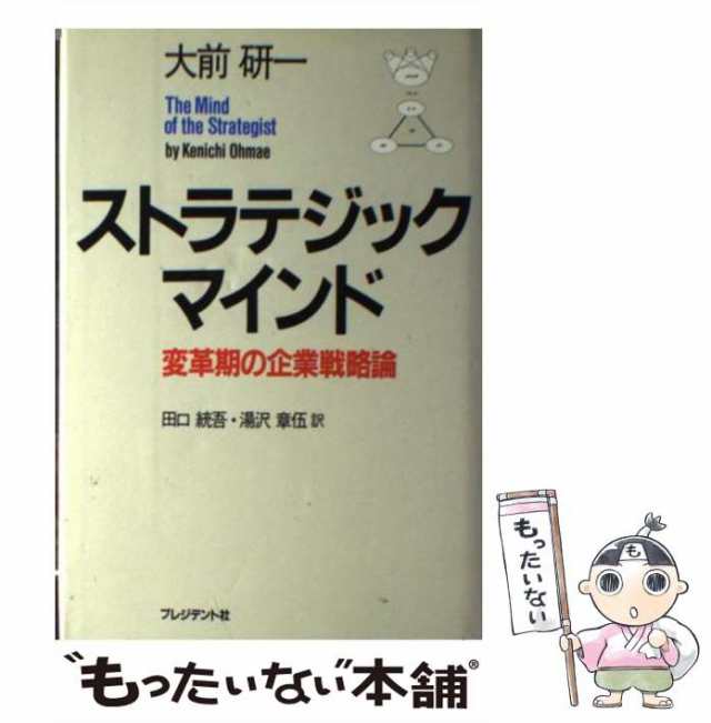 いかに「サービス」を収益化するか (Harvard Business Review Anthology)