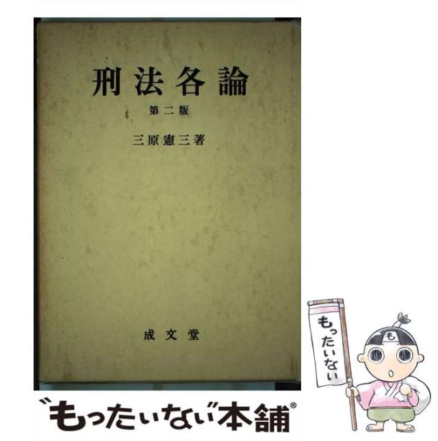 現代人気美術作家年鑑2018年(美術の杜出版) 現代人気美術作家年鑑2018年(美術の杜出版)