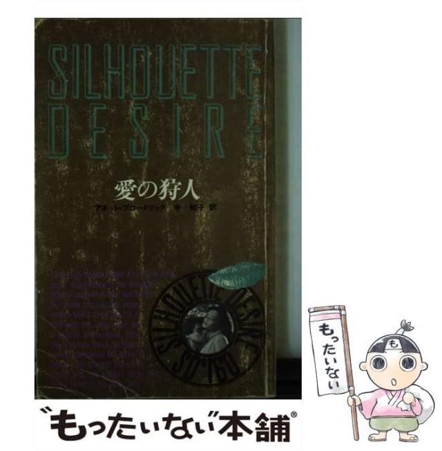 【中古】 余命宣告を覆した３つのガン勝利食品/メタモル出版/具然和 中古】 余命宣告を覆した3つのガン勝利食品/メタモル出版/具然