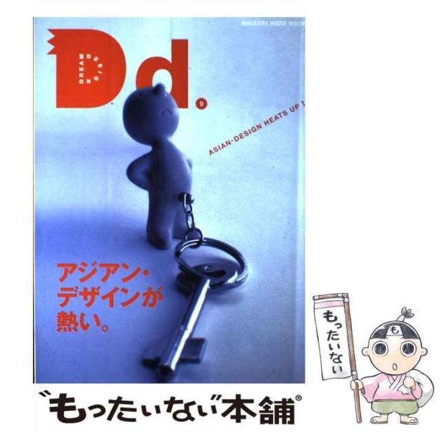 中古】 脳・神経系疾患と難病の基礎知識/一橋出版/大貫稔