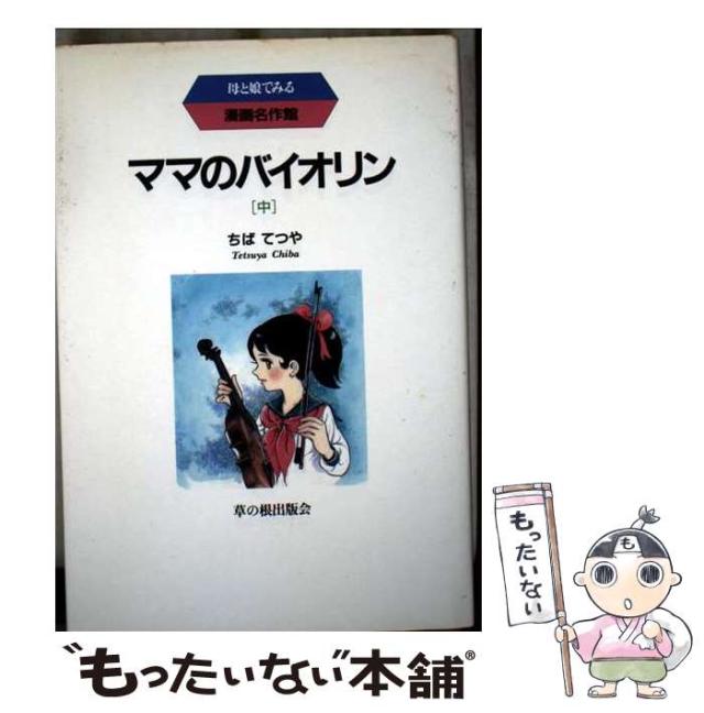 皮膚科診療カラーアトラス大系 (6) 鈴木 啓之 (講談社) 大型本