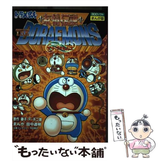 中古】 門 （ワイド版岩波文庫） / 夏目 漱石 / 岩波書店